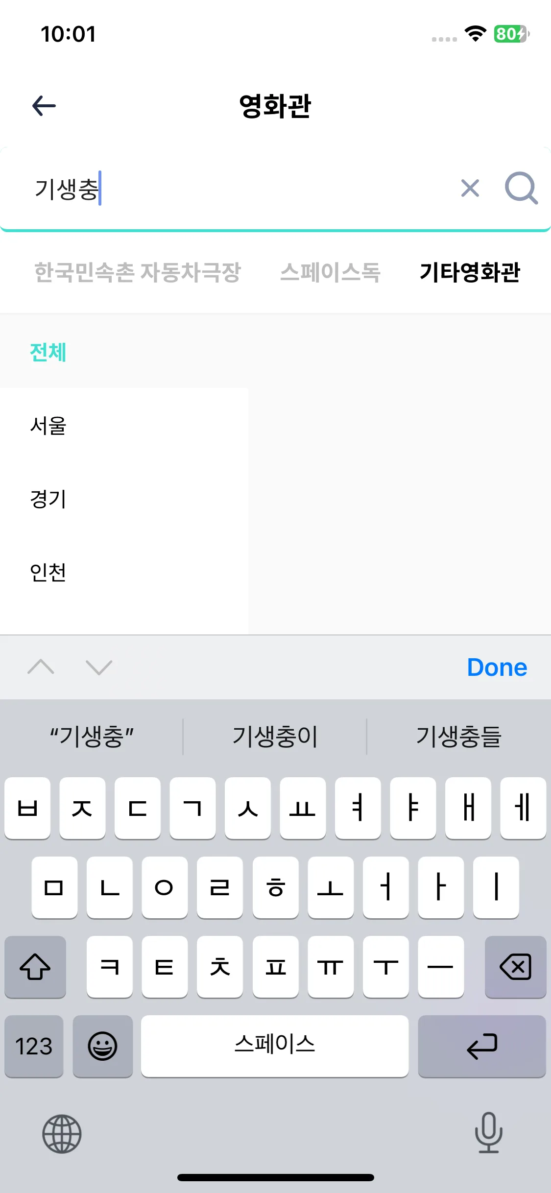 Test Image 16